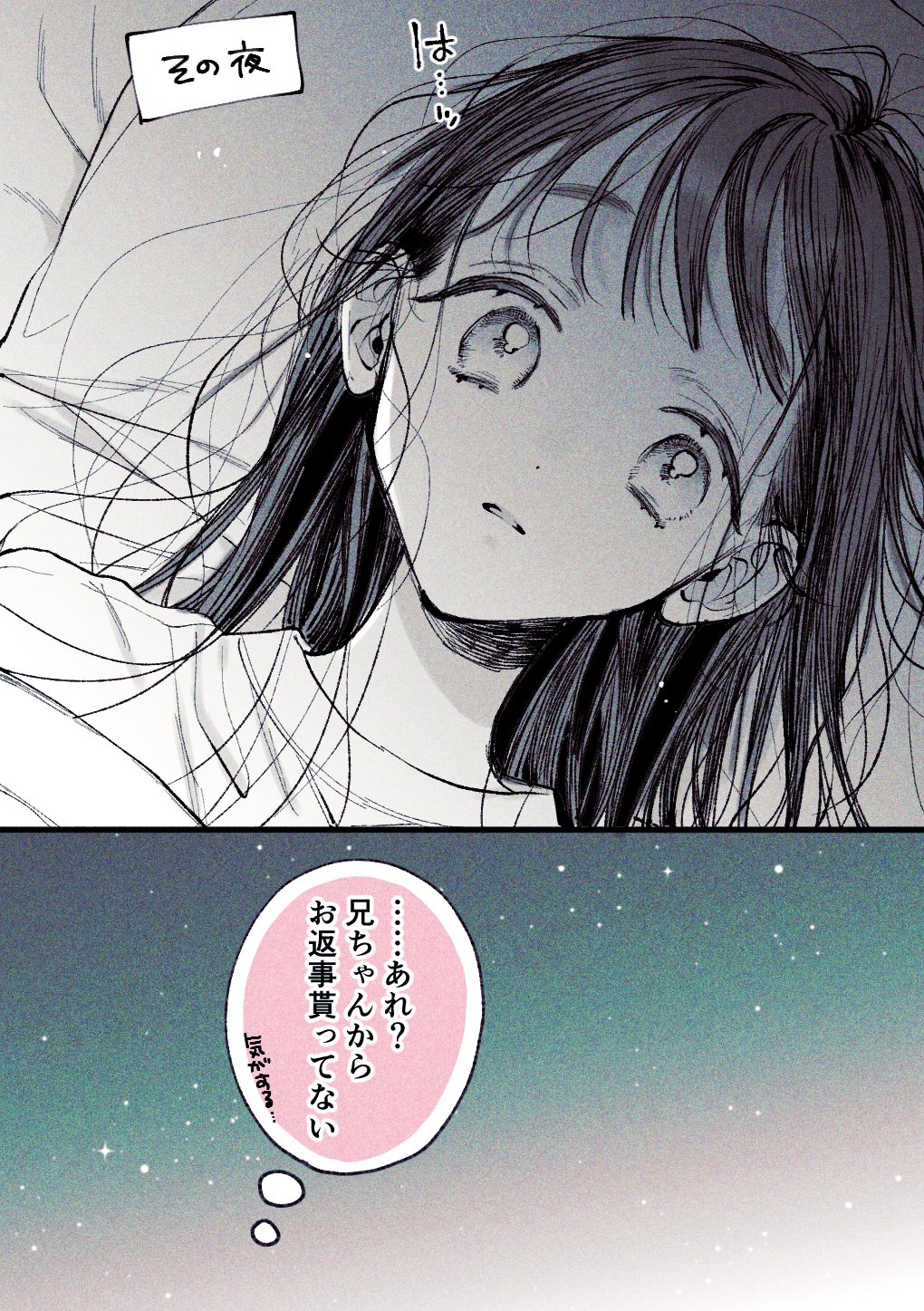 諒とみこと - Search / X
