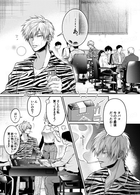 ✴︎チタローです✴︎ チタロー(@snowangel2929) さんのマンガ一覧 : いいね順 : 25