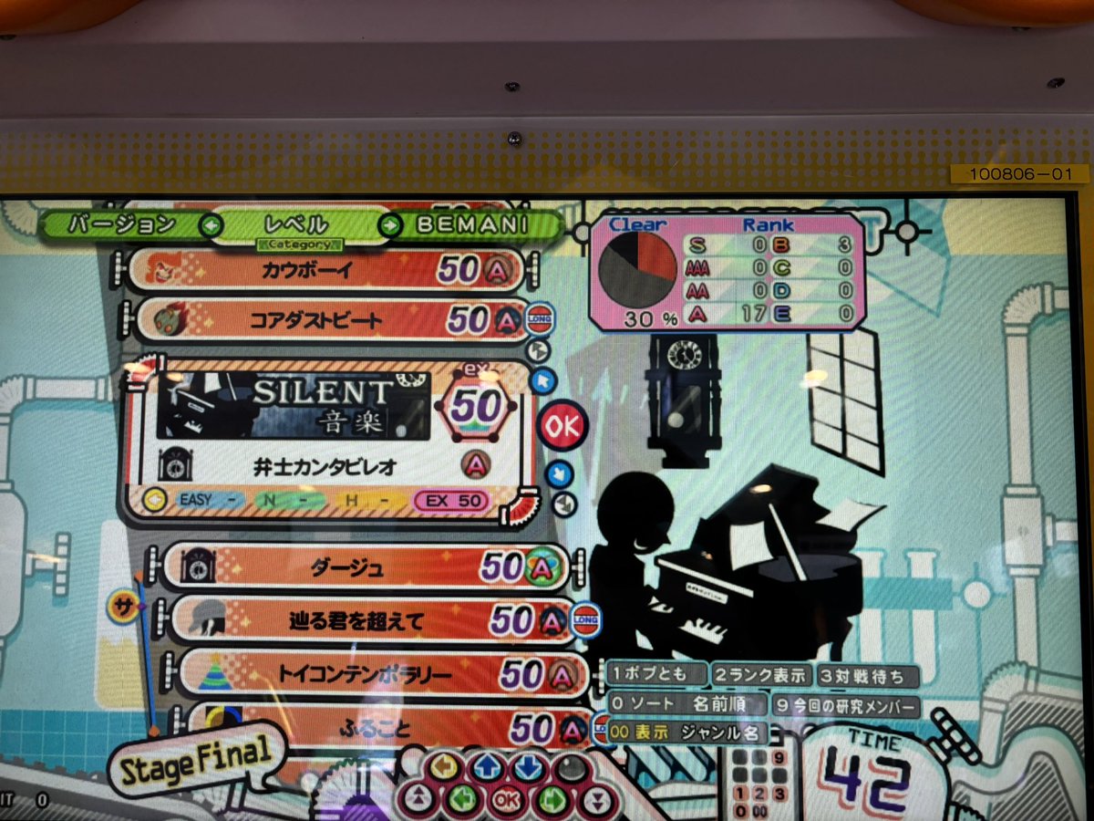 みやもと tweet media