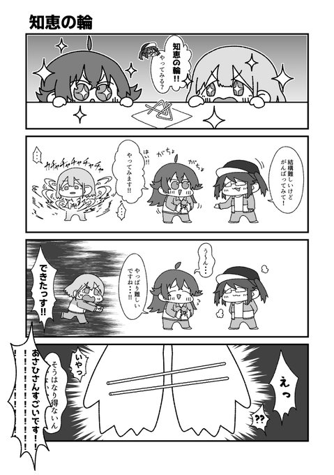 知恵とかじゃない