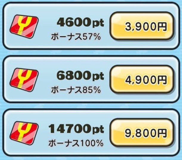ぷにぷに＠プレゼント係 tweet media