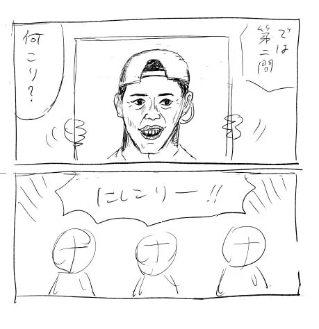 今日は寒い。