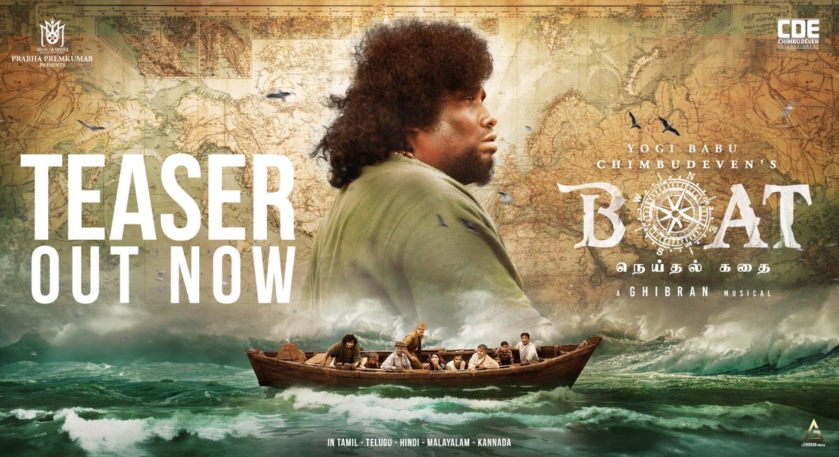 Happy to share @chimbu_deven ‘s #BOATTeaser . Congrats team. youtu.be/LWfVIJHI06s #ThoughoutInMidSea @iYogibabu @Gourayy @Madumkeshprem @GhibranVaibodha @maaliandmaanvi @cde_off