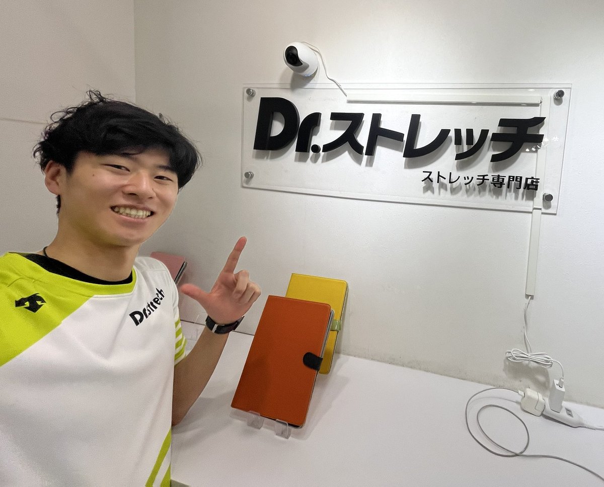 ilovemtmc's tweet photo. こんにちは!
Dr.stretch神戸元町店の樫根です!

本日も朝10時より開店しております！

だんだん寒くなってきましたね⛄️
ストレッチを通し��体も心もポカポカになるような感動体験をお届けいたします！
たくさんのご来店お待ちしております！

#d1wgp3
#ドクターストレッチ
#神戸元町店
#元町ストレッチ https://t.co/VhkLCAMJBd