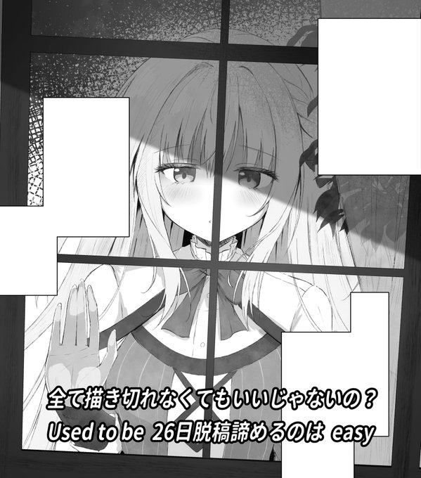 あきらめないで
もう少し
最後まで
走り抜けて 