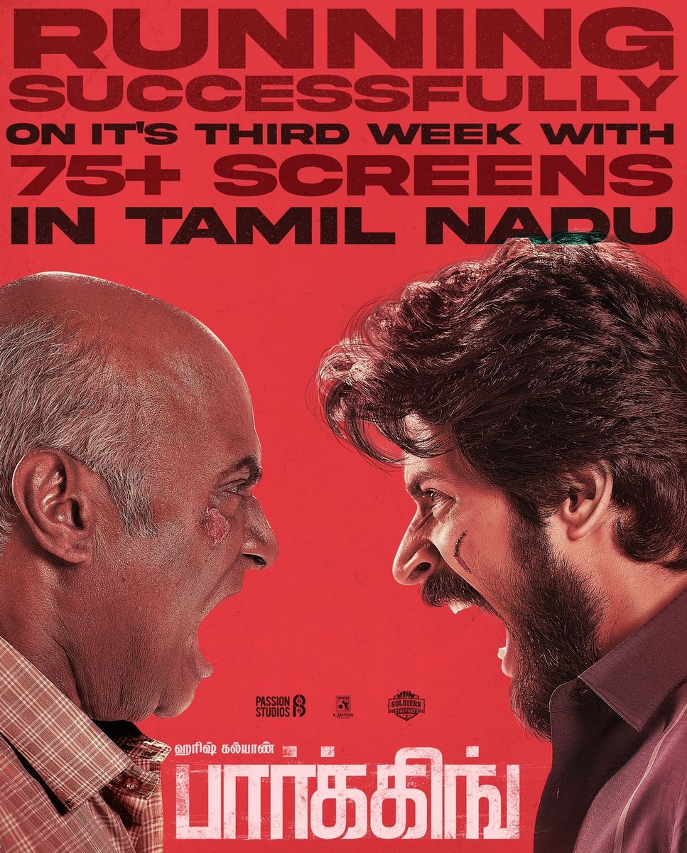 #PARKING Running Successfully into Third Week With 75+ Screens Allover TAMILNADU🔥 Stars : Harish Kalyan - Indhuja Ravichandran - MS Bhaskar Music : Sam CS (Kaithi) Direction : Ramkumar Balakrishnan BLOCKBUSTER!!