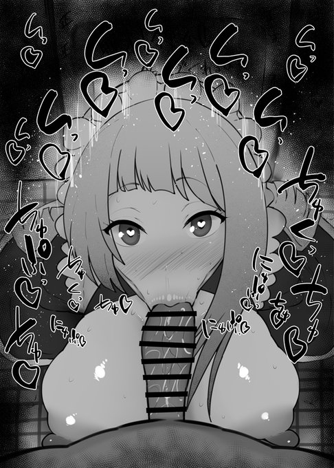 おはフェラ☀️影の実力者になりたくてふぇらちお便女1253号「マーガレット」 