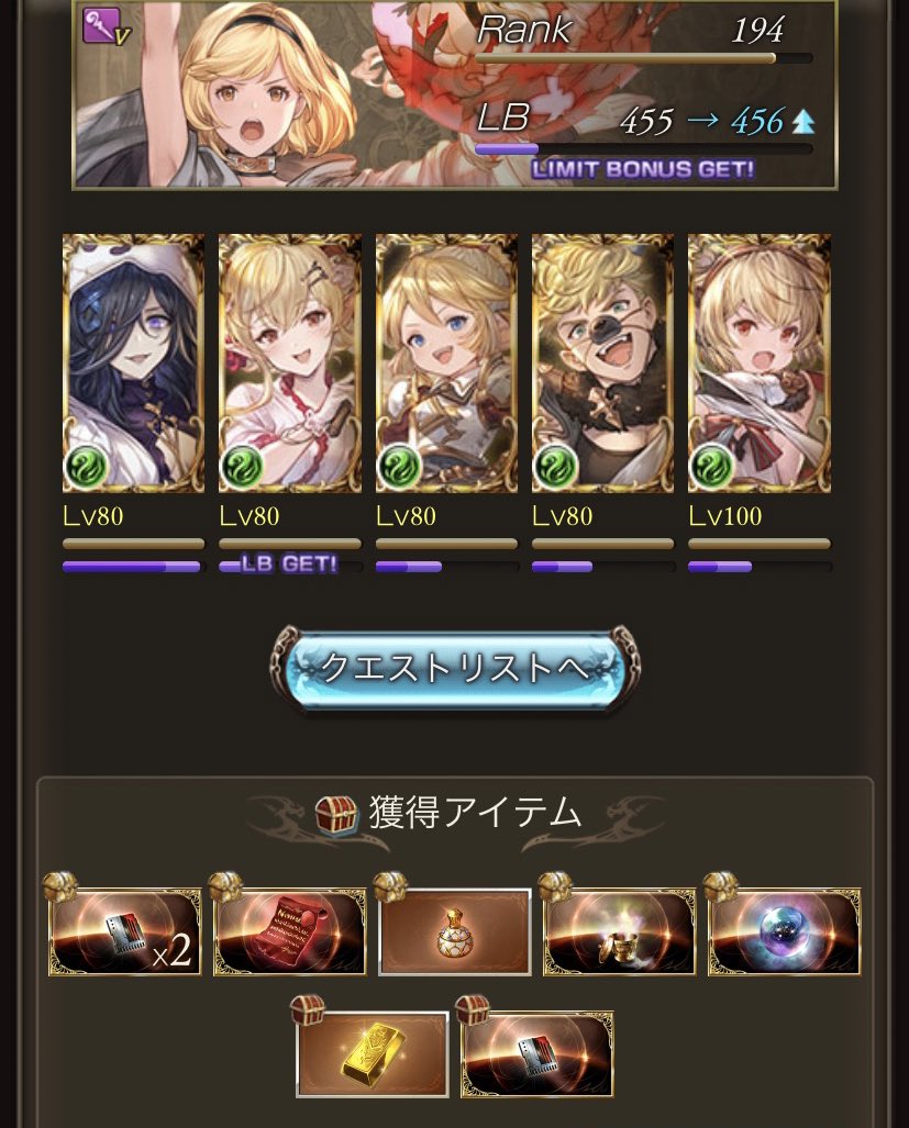 久しぶりヒッヒ✋
これでしばらく頑張れる