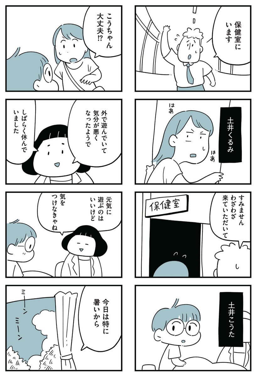 (3/10)
