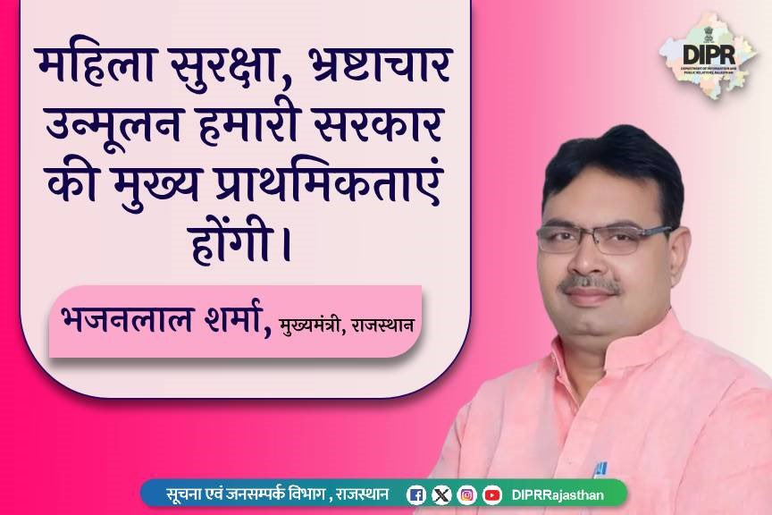 MeritKingNow's tweet photo. विकसित भारत संकल्प यात्रा
राज्यव्यापी अभियान का शुभारंभ 16 दिसम्बर 2023
दोपहर 2 बजे महारानी कॉलेज, जयपुर
राजस्थान के युवा मित्र।

@BhajanlalBjp @KumariDiya @DrPremBairwa
#ModiKiGuarantee
#सरकार_केसाथ_युवामित्र
#DESRajasthan https://t.co/0iIzmk1CuG