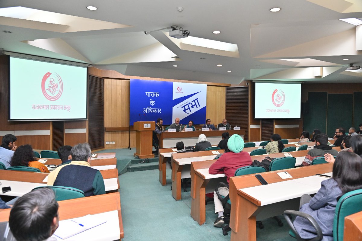 RajkamalBooks's tweet image. राजकमल प्रकाशन समूह की विचार-बैठकी की मासिक शृंखला ‘सभा’ की चौथी कड़ी में ‘पाठक के अधिकार’ विषय पर केन्द्रित परिचर्चा को सफल बनाने के लिए आप सभी का आभार…

#Sabha #सभा