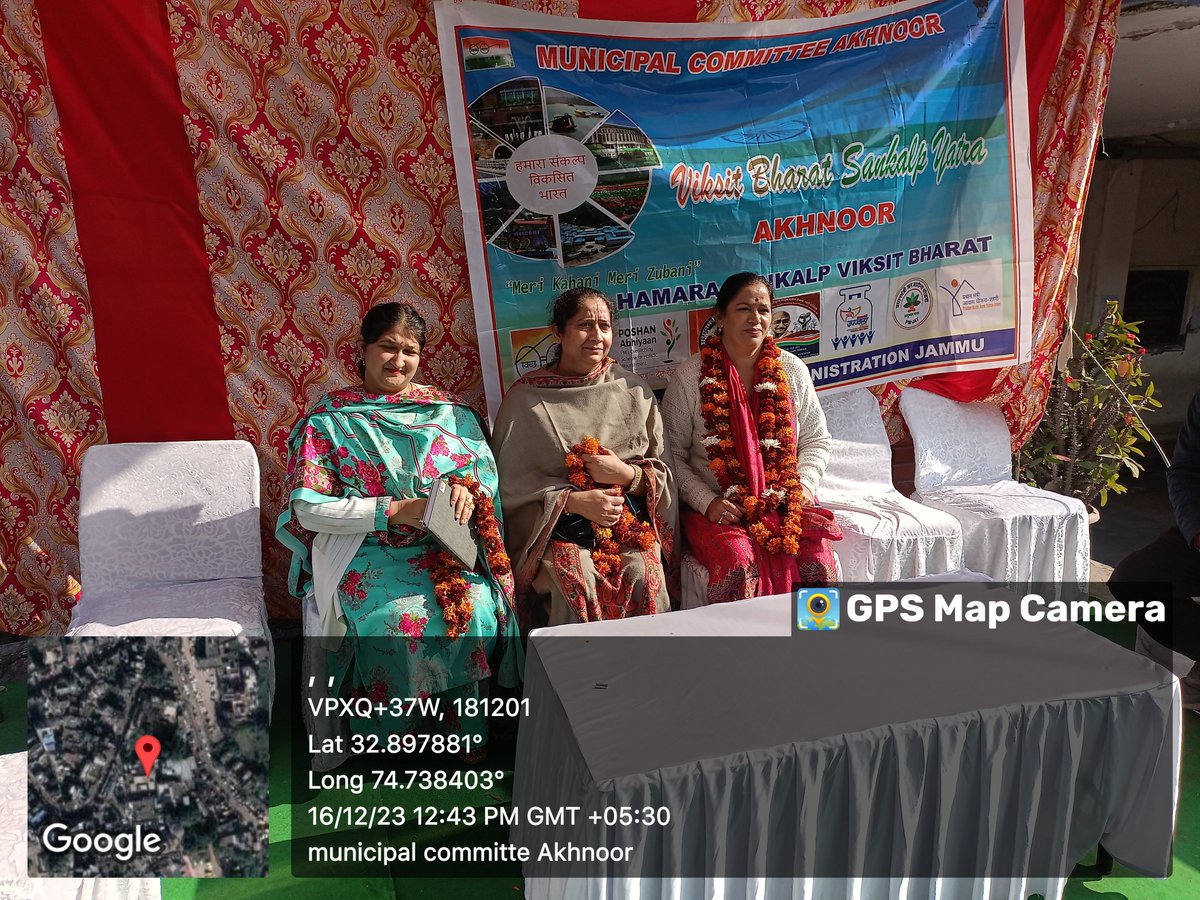 MCommitttee2's tweet image. Viksit Bharat Sankalp Yatra in M.C Akhnoor 
@NULM_MoHUA 
@JammuUlb 
@dmjammuofficial
@md_sbm 
#ViksitBharatSanklapYatra
@md_sbm