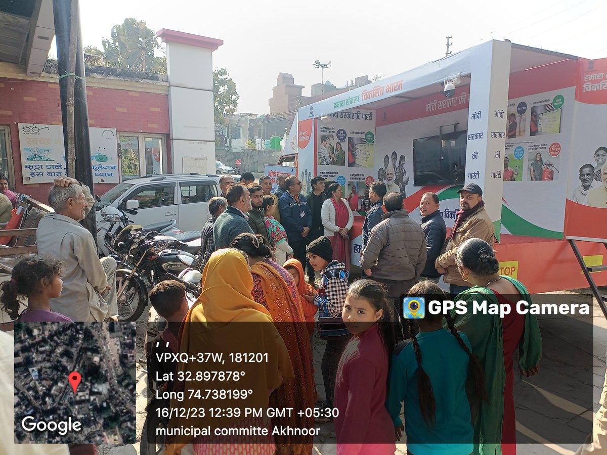 MCommitttee2's tweet image. Viksit Bharat Sankalp Yatra in M.C Akhnoor 
@NULM_MoHUA 
@JammuUlb 
@dmjammuofficial
@md_sbm 
#ViksitBharatSanklapYatra
@md_sbm