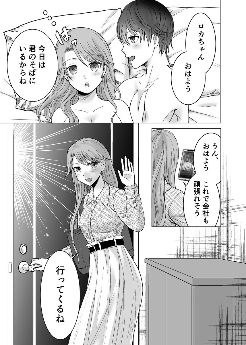 (2/3) 
