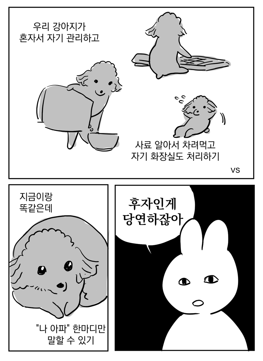 있는게 없어 tweet media