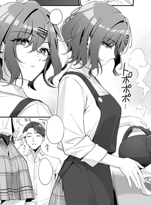 制服×エプロン円香🐞 