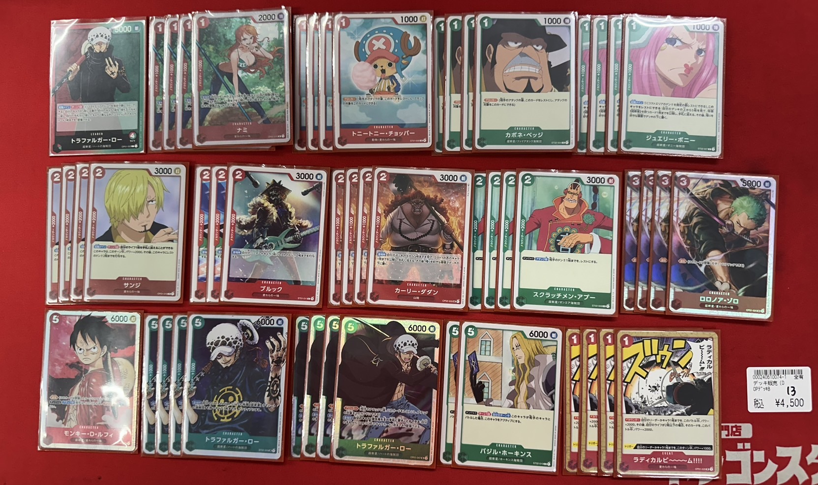 ドラゴンスター秋葉原店 on X: 