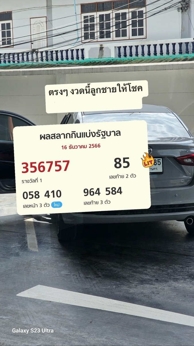 ลูกชายให้โชคคค ✨✨

แจก 100.- (2 คน) สุ่มจากยอดรีทวิต X ค่ะ 
#หวยงวดนี้ #หวยรัฐบาล