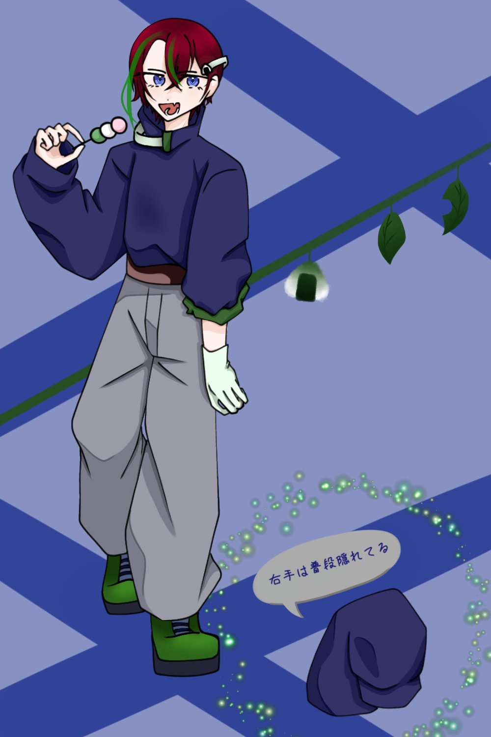 しおーと – търсене / X