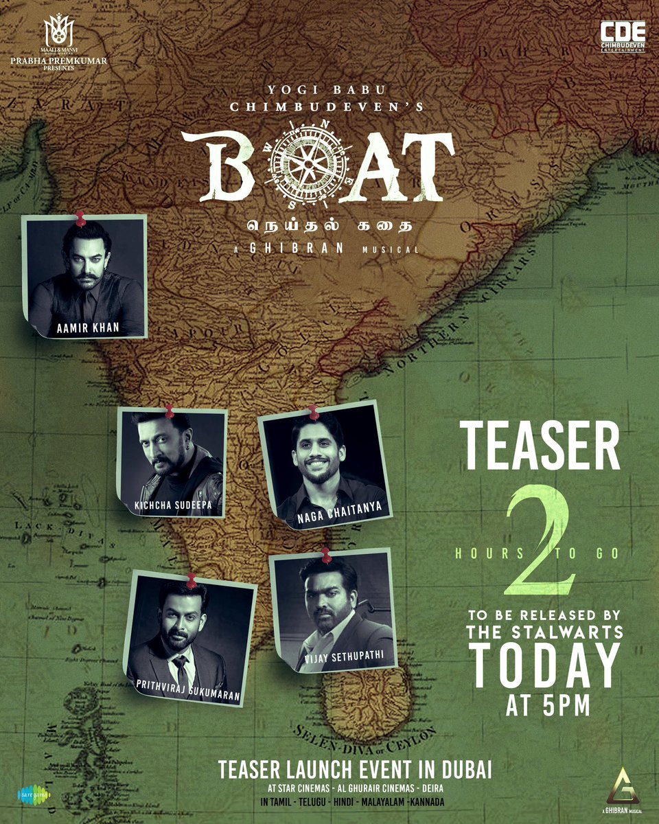 Witness exhilarating teaser of @iyogibabu starring #Boat released by Prominent Icons of Indian Film Industry in 2 Hrs. #BoatTeaser A @chimbu_deven directorial #முழுக்க_முழுக்க_கடலில் #BoatSailingGlobally @Gourayy @Madumkeshprem @maaliandmaanvi @cde_off @GhibranVaibodha…