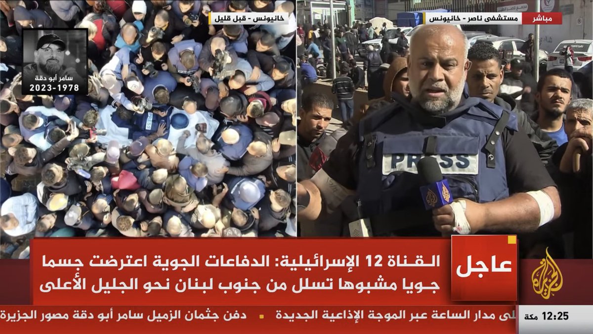 To the left, funeral procession of journalist Samir Abu Daqqa, to the right, his grieving colleague Wael Dahdouh, vows to continue Gaza coverage till his last breath.