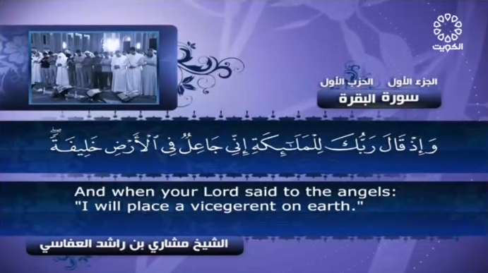 تلفزيون الكويت الرسمي يقطع برامجه الإعتيادية بشكل مفاجئ ويبث القرآن الكريم، ومصادر تُشير إلى وفاة أمير دولة الكويت الشيخ نواف الأحمد الجابر الصباح.