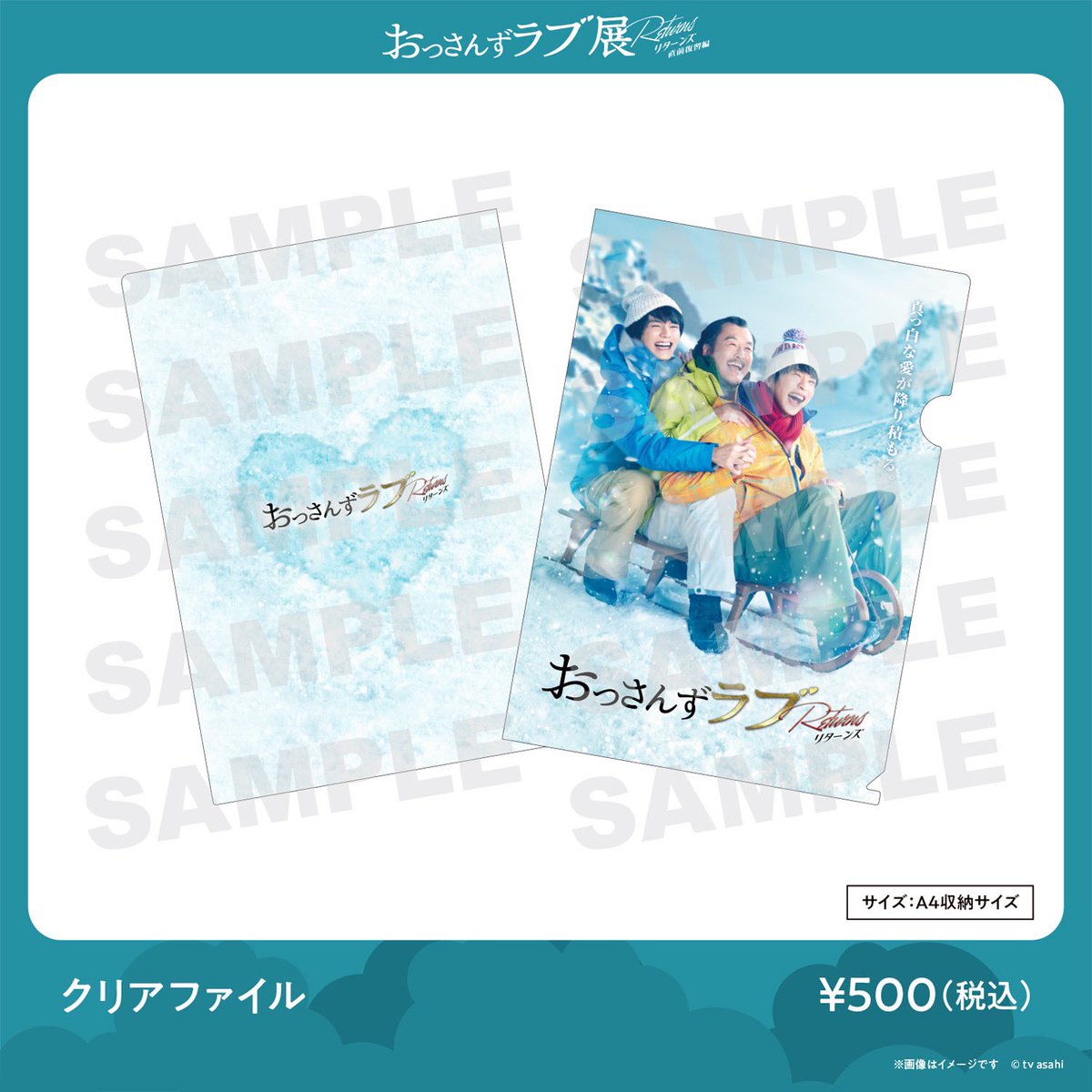 ˏˋグッズ紹介ˎˊ˗ — クリアファイル A4サイズが収納できるクリア