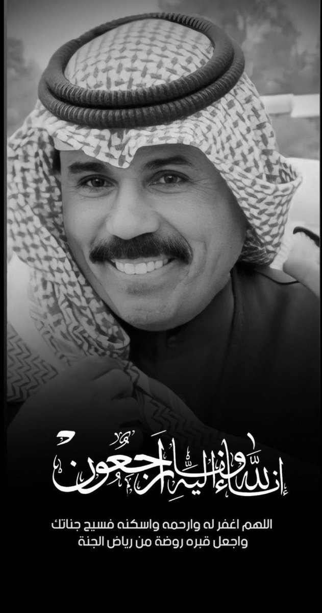 حساب قبيلة عنزه الرسمي🇰🇼 tweet media