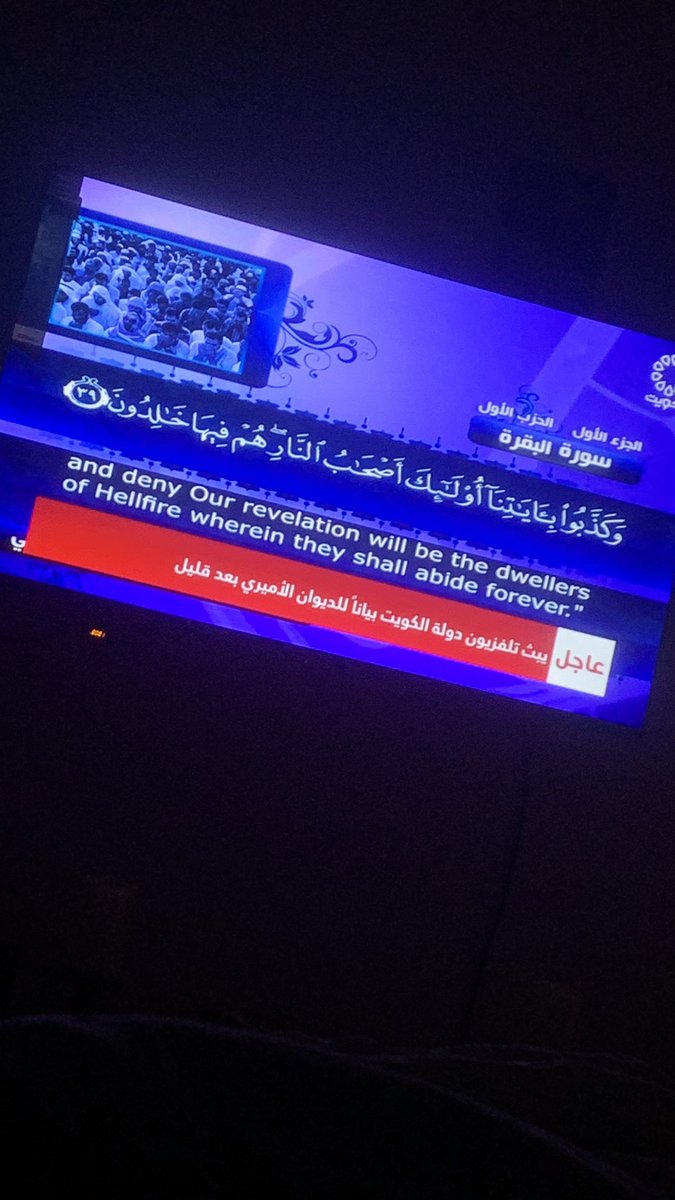 لاحول ولاقوة الا بالله