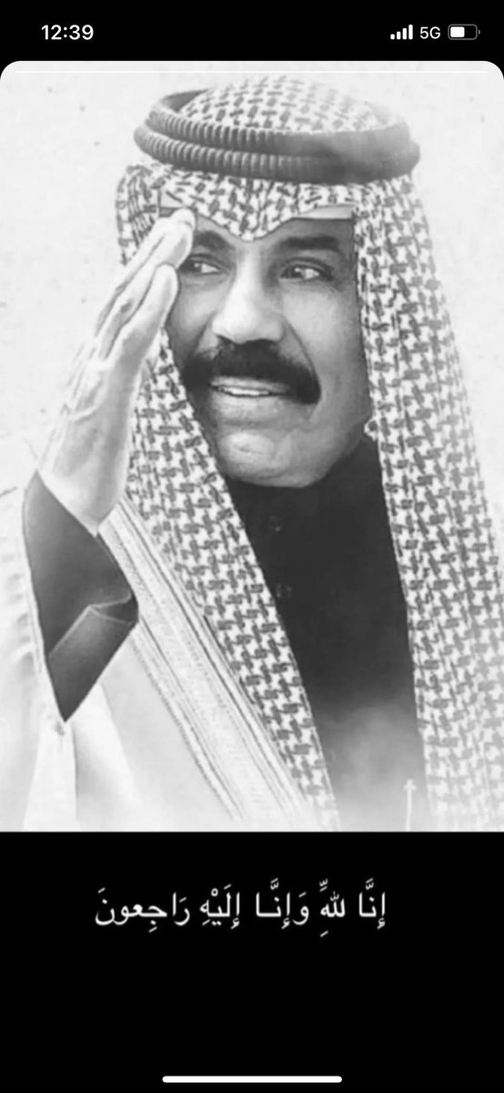 اللهم ثبته عند السؤال 💔
واجعل قبره روضه من رياض الجنّه