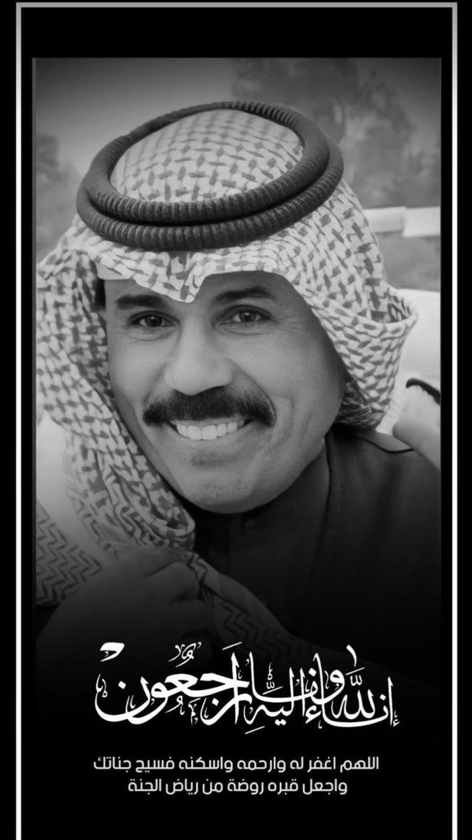 د.غانم الخالدي tweet media