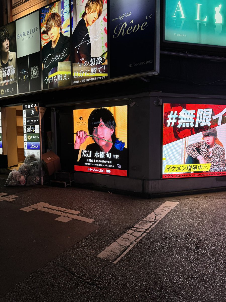 Shun_Century_'s tweet photo. 今までただがむしゃらにやるだけだったけど次のステップに進むために新しいこといっぱいして失敗して学んで経験値積んで歌舞伎町にいっぱいいるただちょっと売れてるだけの先が見えない何も考えてない朽ち果てるだけの言われたことしか出来ない指示待ちの無能なピカチュウみたいにならないように頑張る https://t.co/jUjLQ2LUZK
