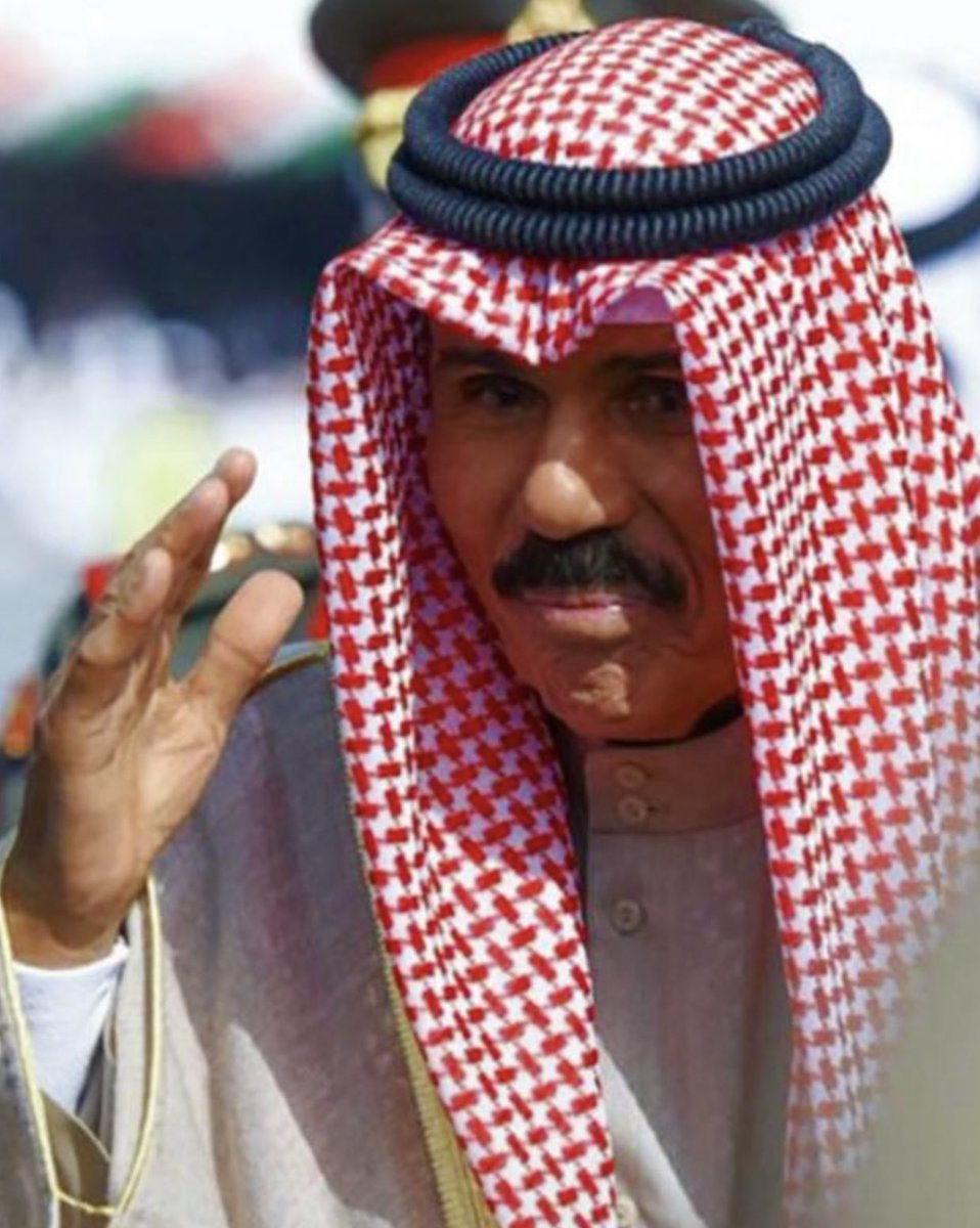 يا رب إن خاتمة أعمال أميرنا كانت العفو 

ونحن شهود الله في الأرض 
نشهد بأنه لم يضرنا وكان أباً صالحاً وعطوفاً على شعبه 

فاعفو عنه وارحمه ونقه من الذنوب والخطايا كما ينقى الثوب الأبيض من الدنس 
واسكنه فسيح جناتك يارب العالمين 🙏

#الشيخ_نواف_الاحمد_الصباح 
#أمير_العفو