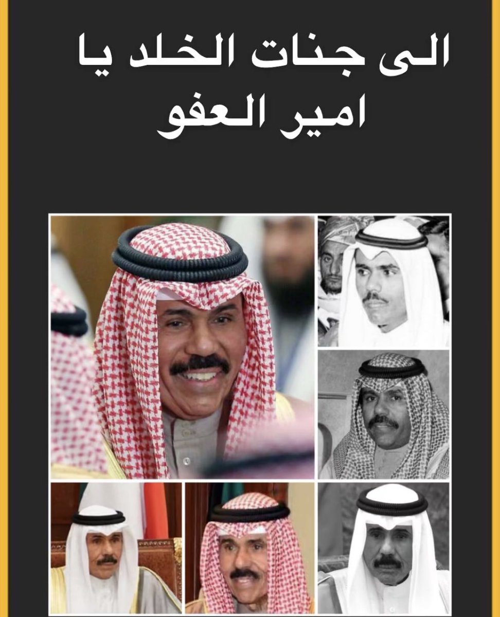 د.خلودالجويان🇰🇼 (@kkjj1974) on Twitter photo 