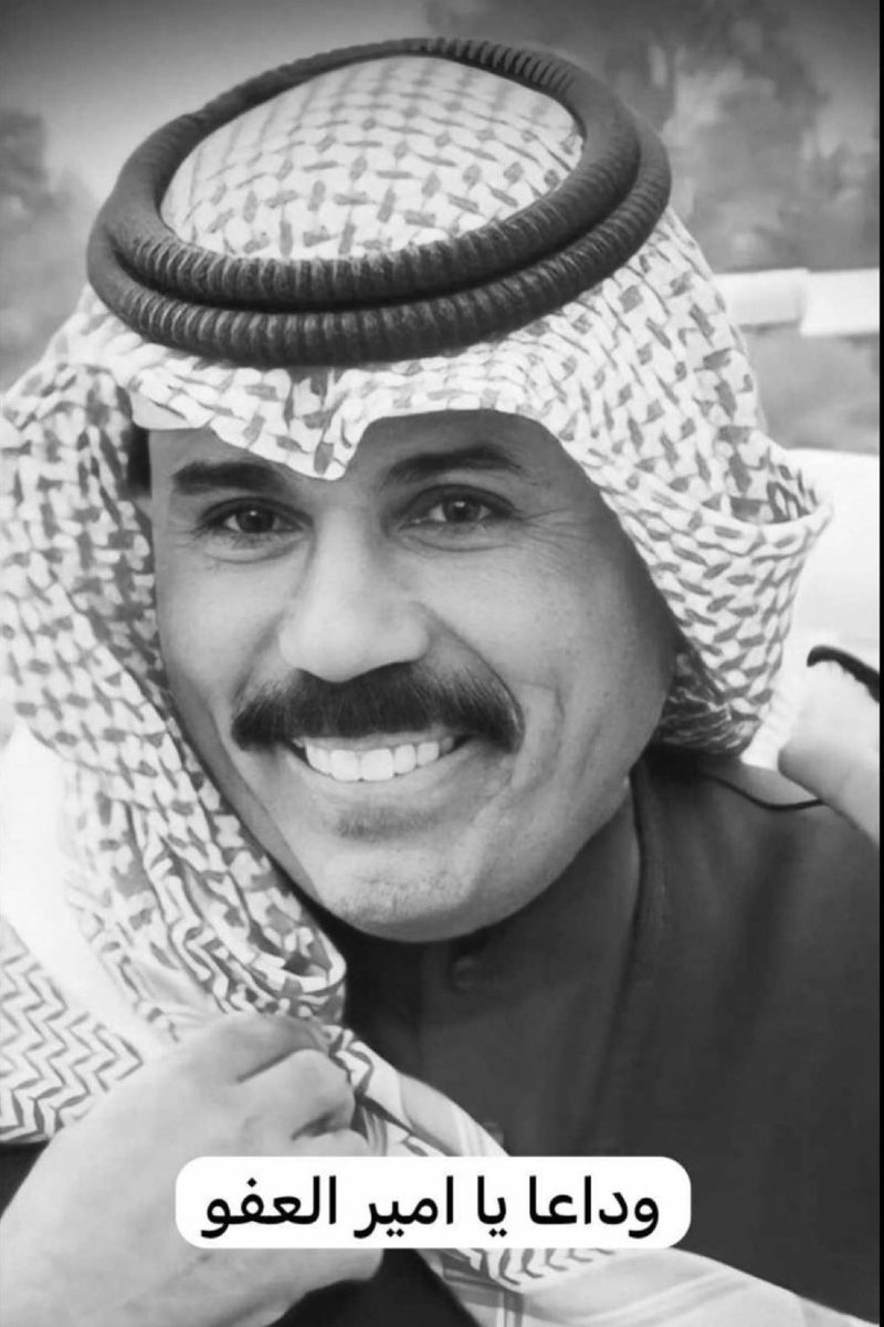 🇰🇼عبدالعزيز المطيري (@q8saint) on Twitter photo 