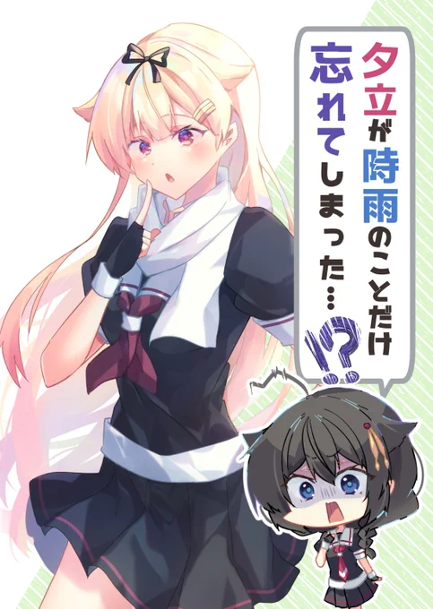 【告知新刊サンプル】 コミックマーケット103 1日目東【ム-43a】ヒイロイズム  新刊『夕立が時雨のことだけ忘れてしまった!?』  メロンブックスさん通販:  夕立が時雨のことだけ忘れてしまう記憶喪失ものですが普通にギャグです #C103新刊 #C103