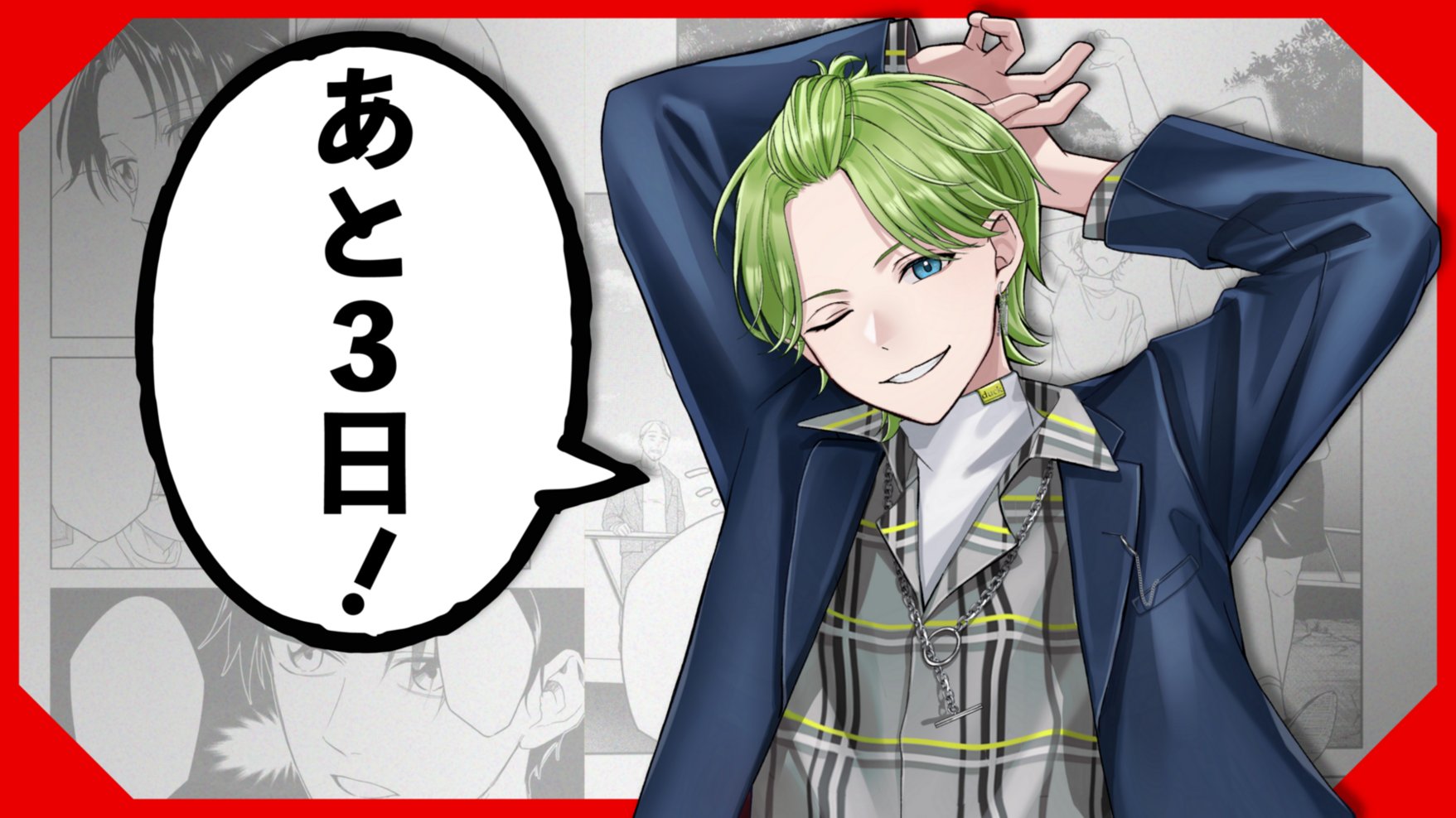 公式】ハンドレッドノート on X: 