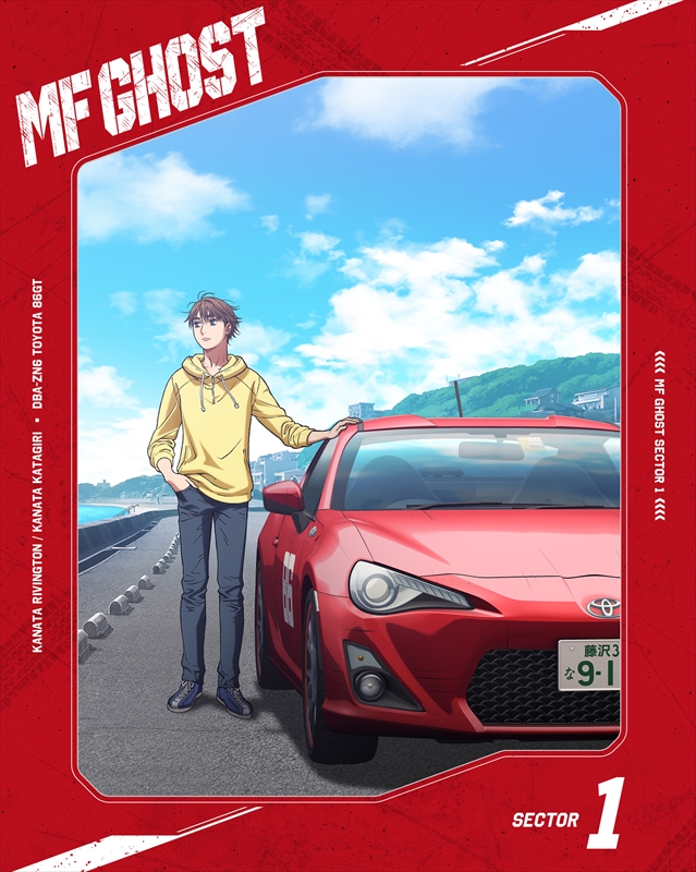 ゴーストさん MFゴースト すわってマスコット！ミハイル・ベッケンバウアー
