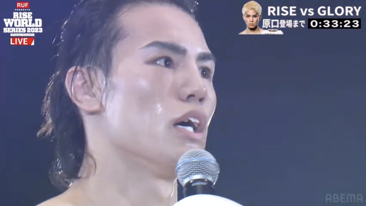 RIZIN_bozu's tweet image. 🚨#RISE_WS2023 超速

🎙️#海人 ※要約

💬 こんなレベルじゃ僕に勝てないです
💬 ベスタティにリベンジしたいです
💬 SB、RISE、日本の海人として頑張るので応援よろしくお願いします