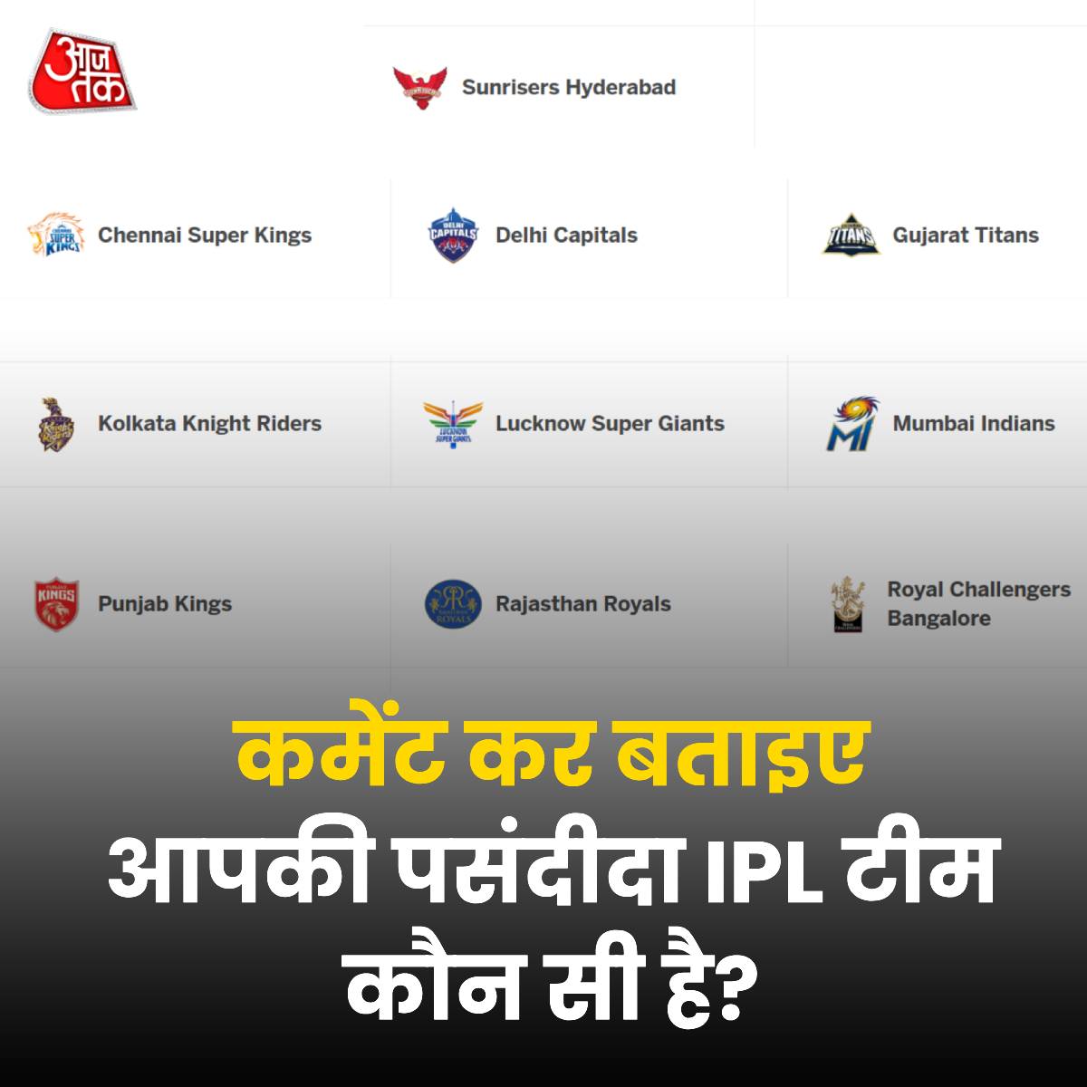 AajTak tweet media