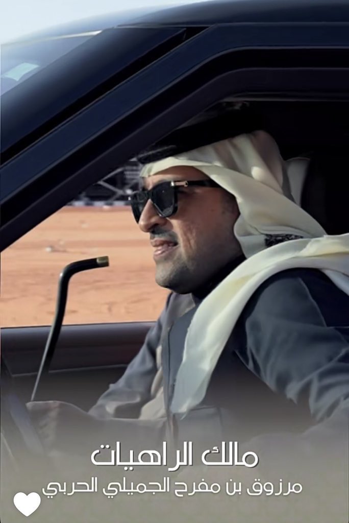 نبارك لقبيلة #حرب ونخص التهنئة والمباركة لرجل الاعمال / مرزوق بن مفرح  الجميلي الحربي وإخوانه <a href="/marzouq_mh/">مرزوق مفرح الحربي</a>  على حصول منقية #الراهيات على #المركز_الأول 🥇
في فئة  لون #الشقح بطلاً لشلفا ولي العهد في #مهرجان_الملك_عبدالعزيز_للإبل8 
الف مبروك لنا جميعاً 👏🏻🥇