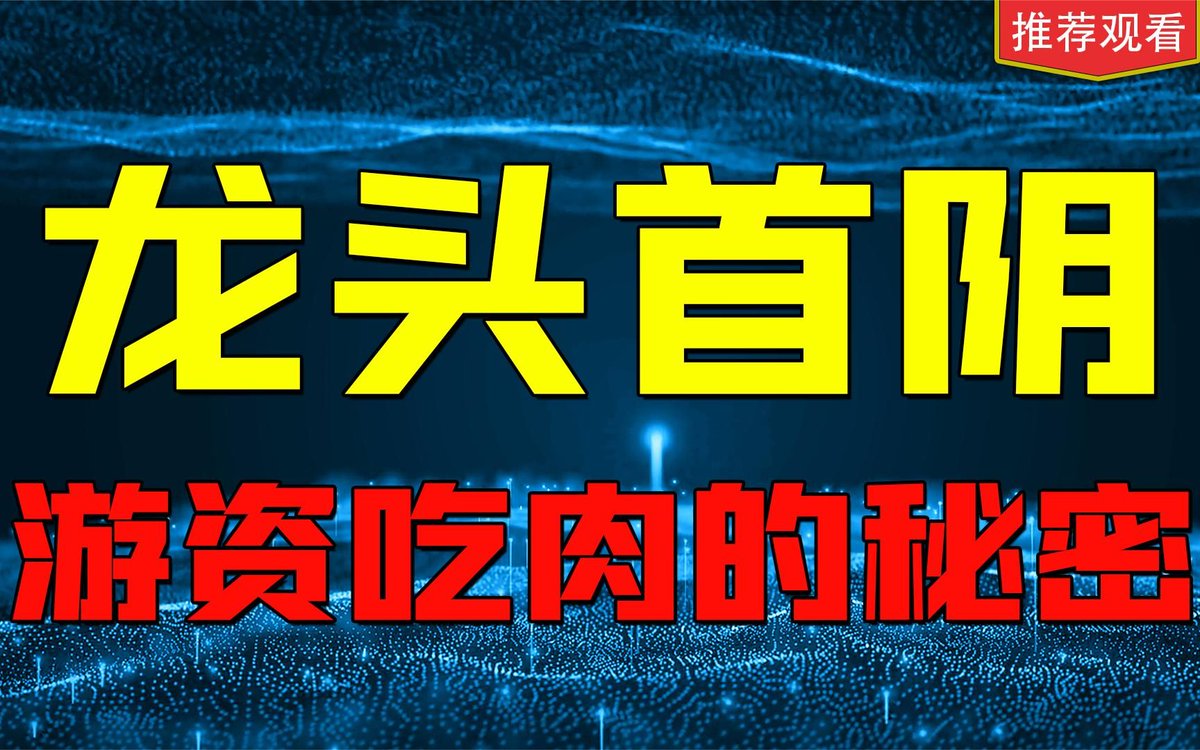 国际外围环境持续动荡，导致全球股市下挫，投资者应如何在市场低迷时进行布局，投资专家黄鸿年老师线上免费为你深度解析，教你独门投资策略，掌握2023投资趋势！