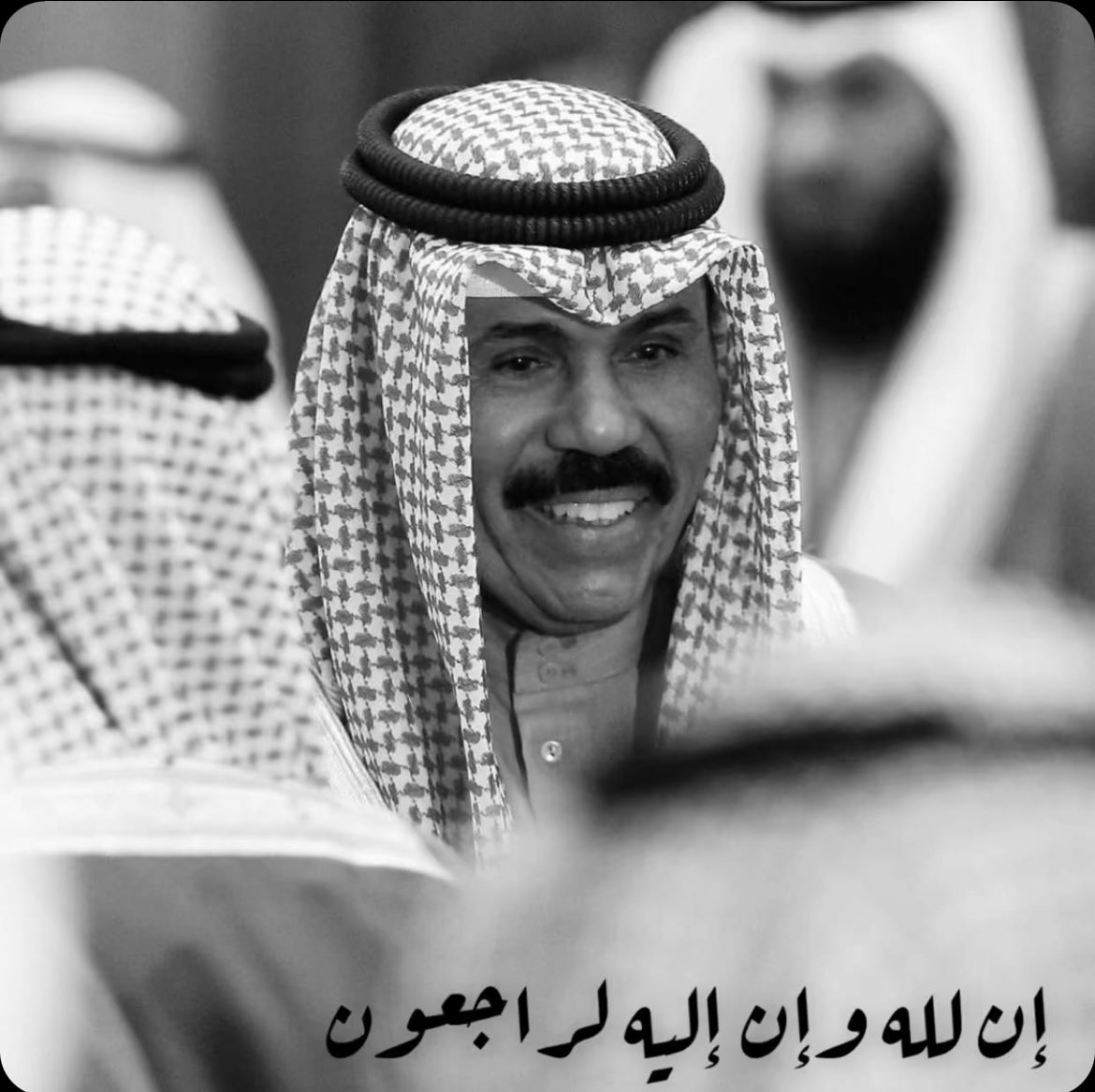 #الشيخ_نواف_الاحمد_الصباح

اللهم اغفر له وارحمه وعافه واعف عنه وأكرم نزله ووسع مدخله واغسله بالماء والثلج والبرد ونقه من الذنوب والخطايا كما ينقى الثوب الابيض من الدنس