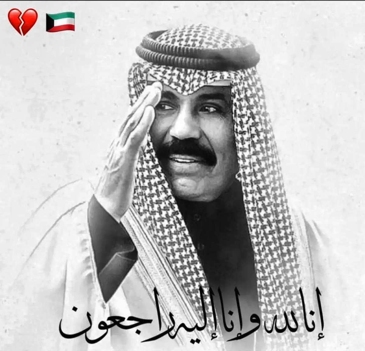 اسال الله يرحمك برحمته ويغفر لك ويوسع مدخلك ويتقبلك قبول حسن ويتجاوز عنك 🤲🏽