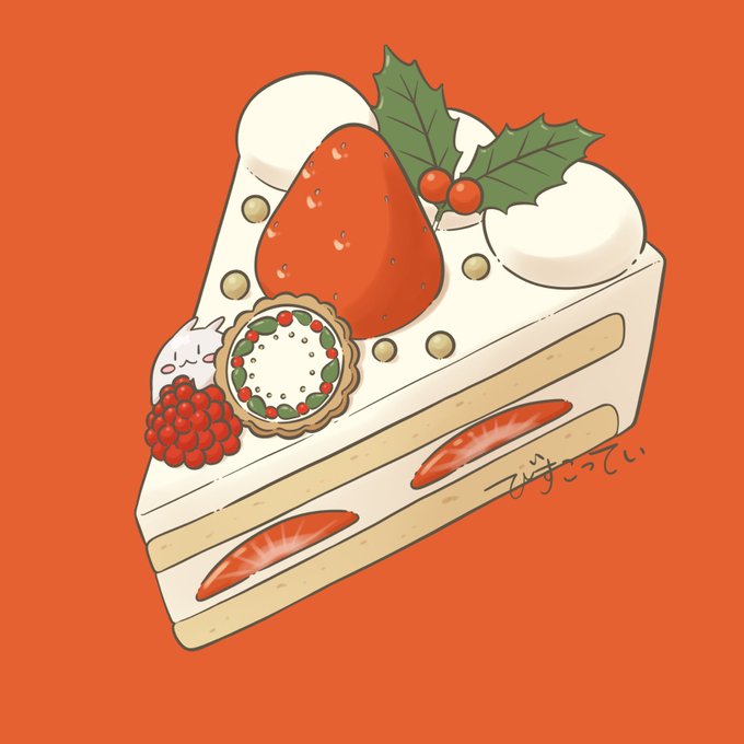 「ショートケーキ」のTwitter画像/イラスト(新着))