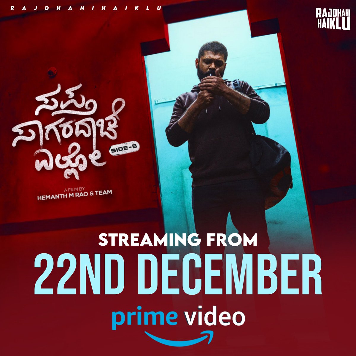 #SSEsideB streaming from 22nd DEC❤

#AppuLivesOn #saptasagaradaacheello #PrimeVideo #rakshitshetty #rukminivasanth #chaithrajachar #hemanthrao #RajdhaniHaiklu