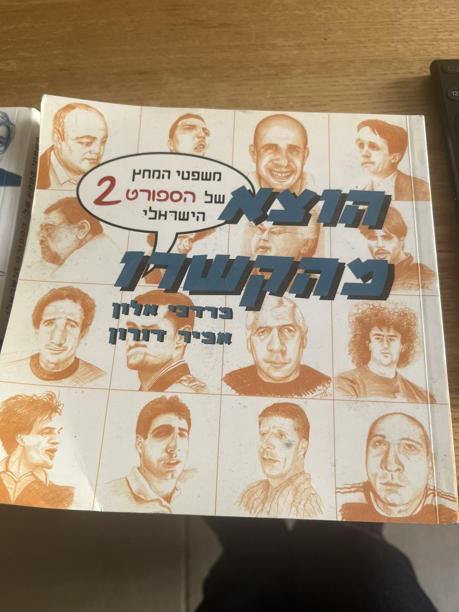 irist's tweet photo. @DorDugy יש לי שני ספרים של הוצא מהקשרו שאשמח להעביר אליך. אני מרמת השרון https://t.co/HDEF958yNy