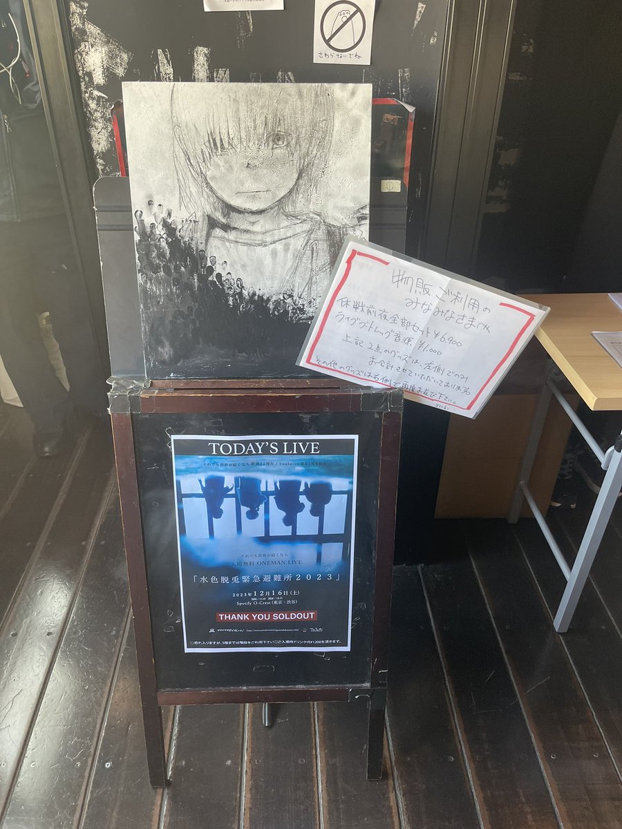 幸せだった。
ありがとう。