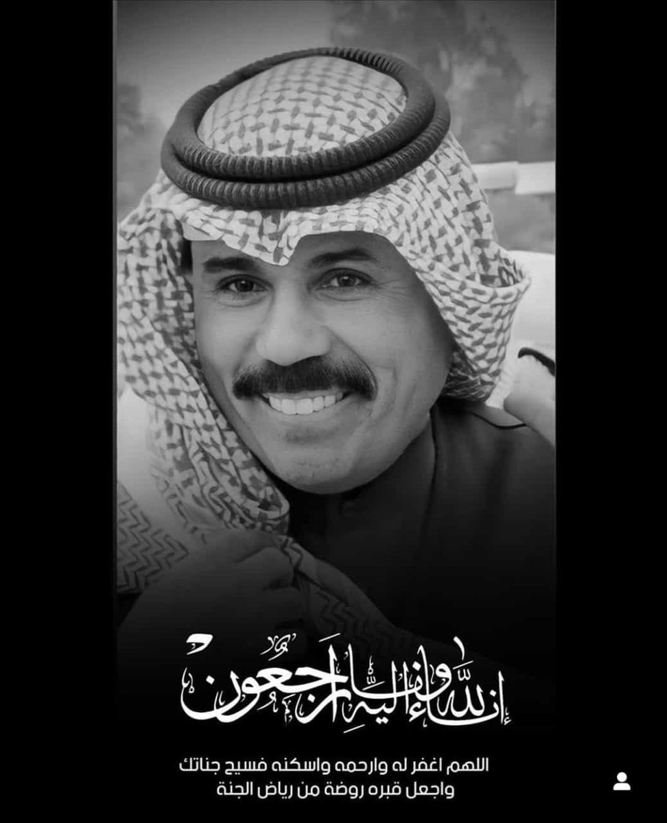 نصار سالم الفرّاع (@nalfarra3) on Twitter photo 