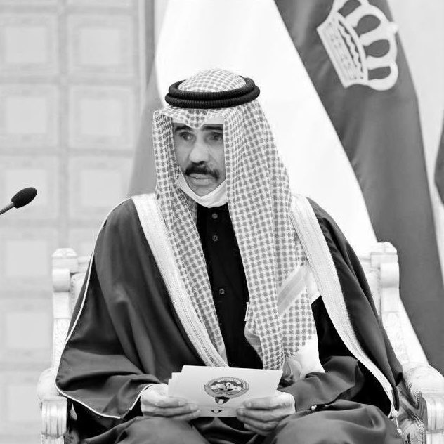 نعزي أنفسنا وسمو الشيخ مشعل الأحمد حفظه الله ورعاه وعموم آل صباح الكرام والشعب الكويتي الكريم والأمتين العربية والإسلامية بوفاة والدنا أمير العفو والتواضع #الشيخ_نواف_الاحمد_الصباح رحمه الله

اللهم أنزله منزلًا مباركًا وأنت خير المنزلين، اللهم أنزله منازل الصديقين والصالحين